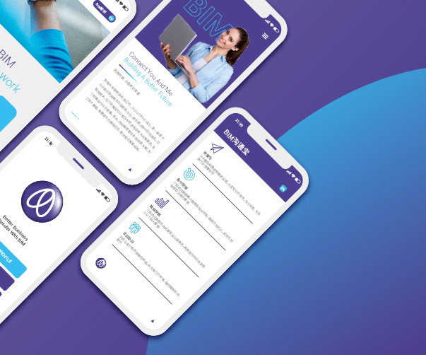 杭州電商公司logo設計創意與動感的設計元素如何結合