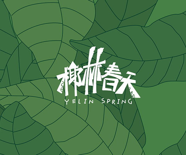 品牌設計的科學與藝術：從烏爾姆設計學院到現代設計實踐的啟示