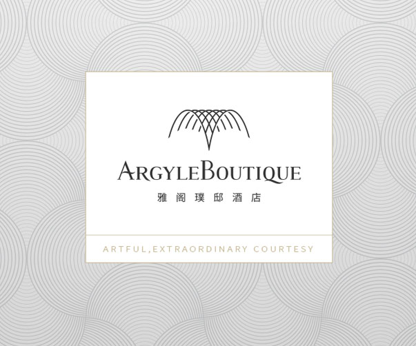 杭州品牌設計公司如何設計您的互聯網Logo形象？