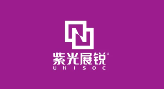 紫光展銳 億配芯城_330.png