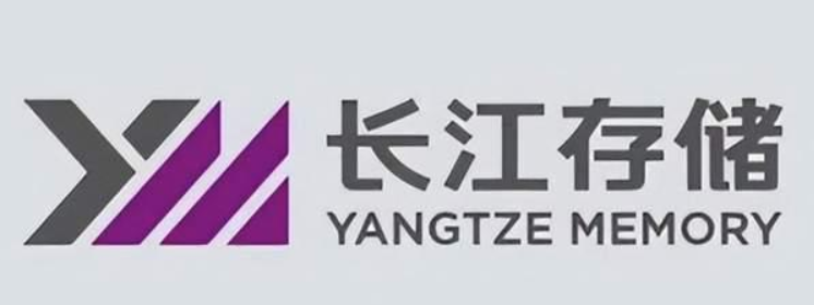 長江存儲 億配芯城_529.png